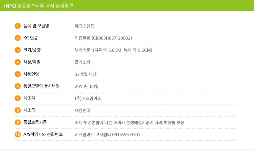 에그 스탬프 바다속이야기 4종 세트 스탬프 에그스탬프 찍기놀이 물감놀이 미술놀이 어린이스탬프 스펀지스탬프 물감놀이스탬프 잘찍히는스탬프 어린이미술