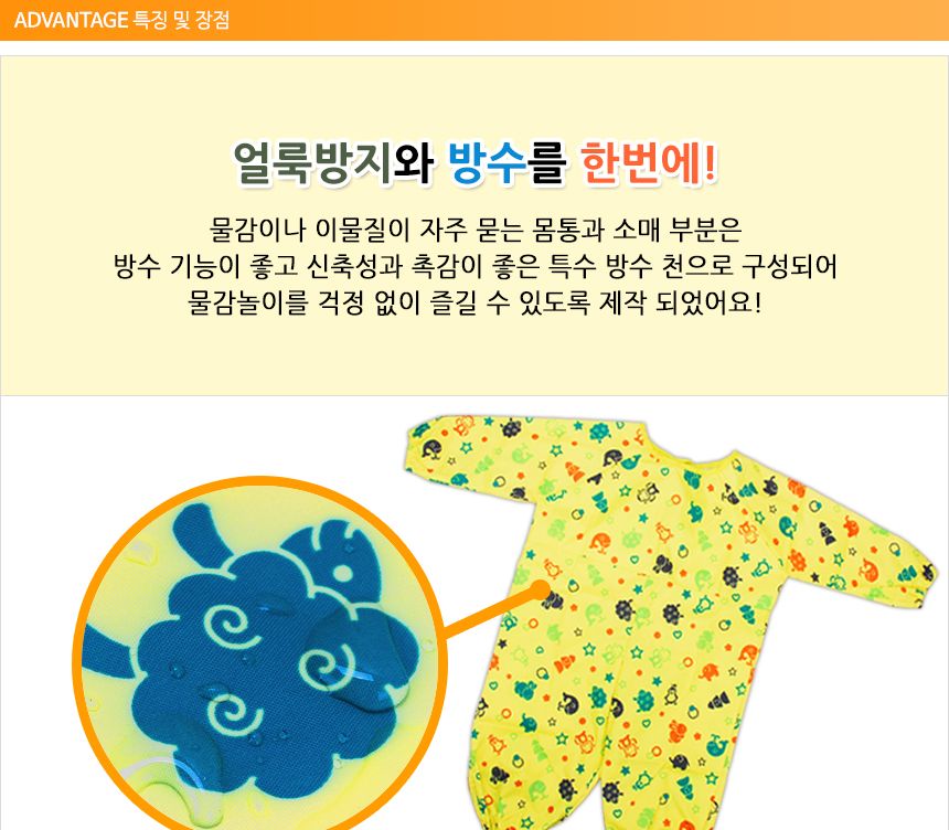 컬러코끼리전신 미술가운 미술가운 미술놀이 어린이미술 물감놀이 물감묻음방지 전신미술가운 어린이가운 방수가운 미술용가운 미술앞치마