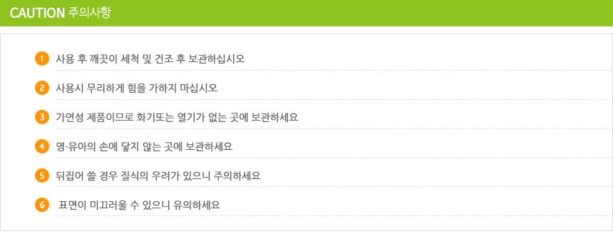 다용도시트 2호 미술놀이매트 놀이시트 아이놀이시트 물감놀이 김장시트 캠핑시트 재활용시트 다용도시트 물감놀이시트