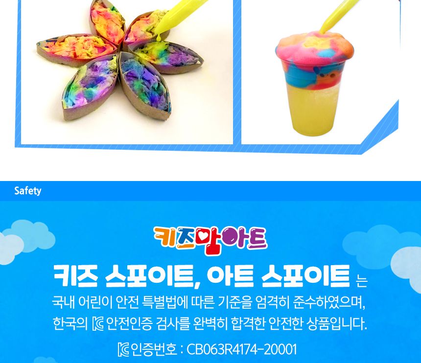 키즈 스포이트 스포이드 어린이스포이드 미술도구 미술놀이 물감놀이 어린이미술놀이 놀이시간 물감놀이도구 과학활동 매직파우더
