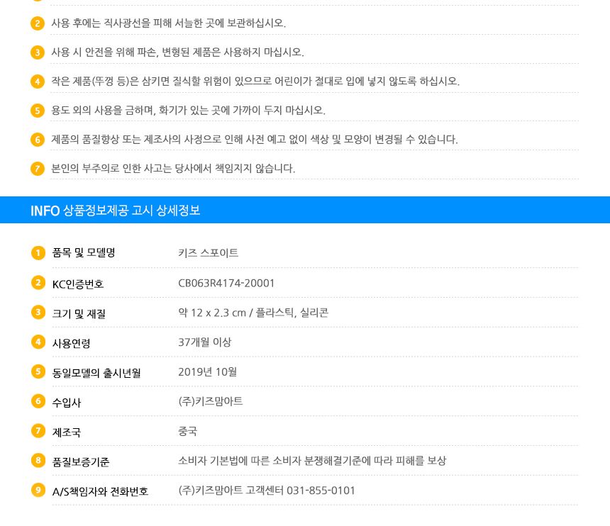 키즈 스포이트 스포이드 어린이스포이드 미술도구 미술놀이 물감놀이 어린이미술놀이 놀이시간 물감놀이도구 과학활동 매직파우더