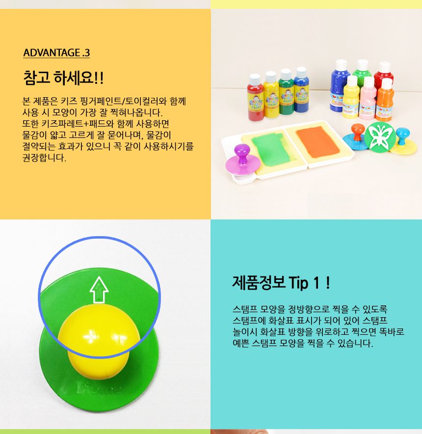 라인스탬프동물농장 6종 세트 스탬프 찍기놀이 어린이스탬프 스탬프세트 미술놀이 미니스탬프 EVA스탬프 라인스탬프 아이미술놀이 물감놀이
