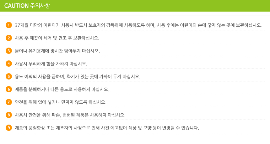 라인스탬프동물농장 6종 세트 스탬프 찍기놀이 어린이스탬프 스탬프세트 미술놀이 미니스탬프 EVA스탬프 라인스탬프 아이미술놀이 물감놀이