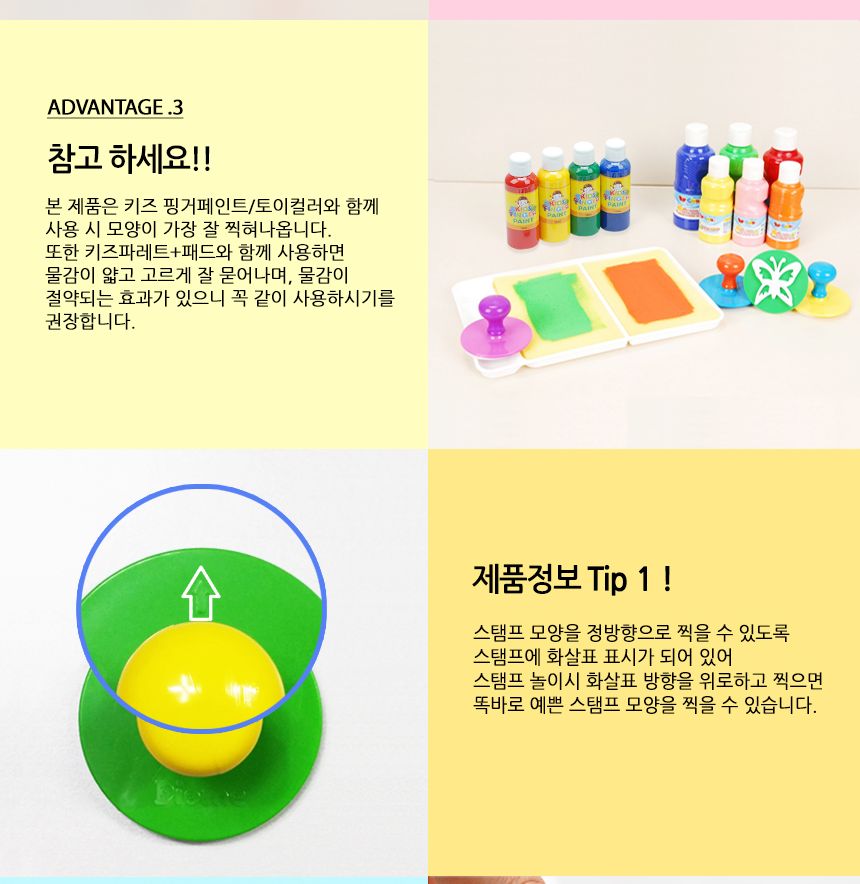 라인스탬프도형 10종 세트 스탬프 찍기놀이 어린이스탬프 도형스탬프 미술놀이 미니스탬프 EVA스탬프 라인스탬프 아이미술놀이 물감놀이