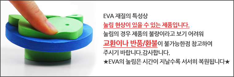 프리미엄 스탬프요정 모양 미술도구 스탬프 스템프 찍기놀이 미술놀이 물감놀이 어린이놀이 어린이스탬프 모양찍기 도장놀이