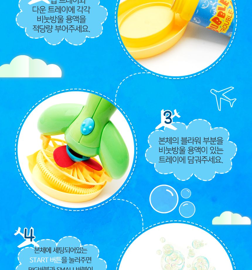 DIOMEBubble In BubbleGreen 비눗방울 비누방울 비눗방울놀이 버블놀이 버블장난감 비눗방울만들기 어린이장난감 비누방울만들기 놀이장난감 야외놀이