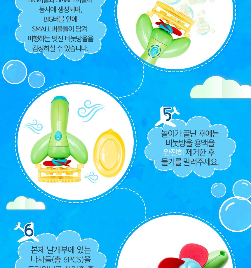 DIOMEBubble In BubbleGreen 비눗방울 비누방울 비눗방울놀이 버블놀이 버블장난감 비눗방울만들기 어린이장난감 비누방울만들기 놀이장난감 야외놀이