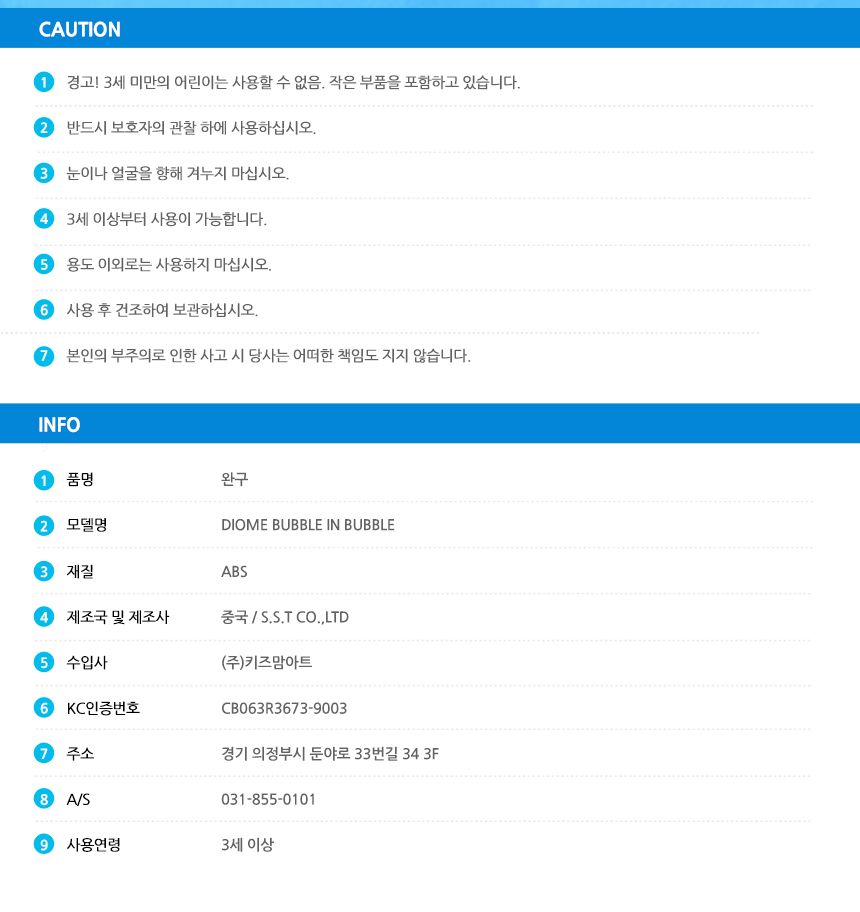 DIOMEBubble In BubbleGreen 비눗방울 비누방울 비눗방울놀이 버블놀이 버블장난감 비눗방울만들기 어린이장난감 비누방울만들기 놀이장난감 야외놀이