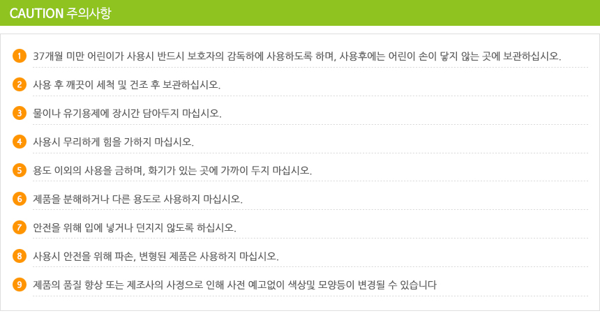 모래성 모양틀 모래놀이 모래성쌓기 모양틀 어린이모래 모래놀이도구 모래성만들기 실내용모래놀이 모래성 성곽몰드 어린이놀이