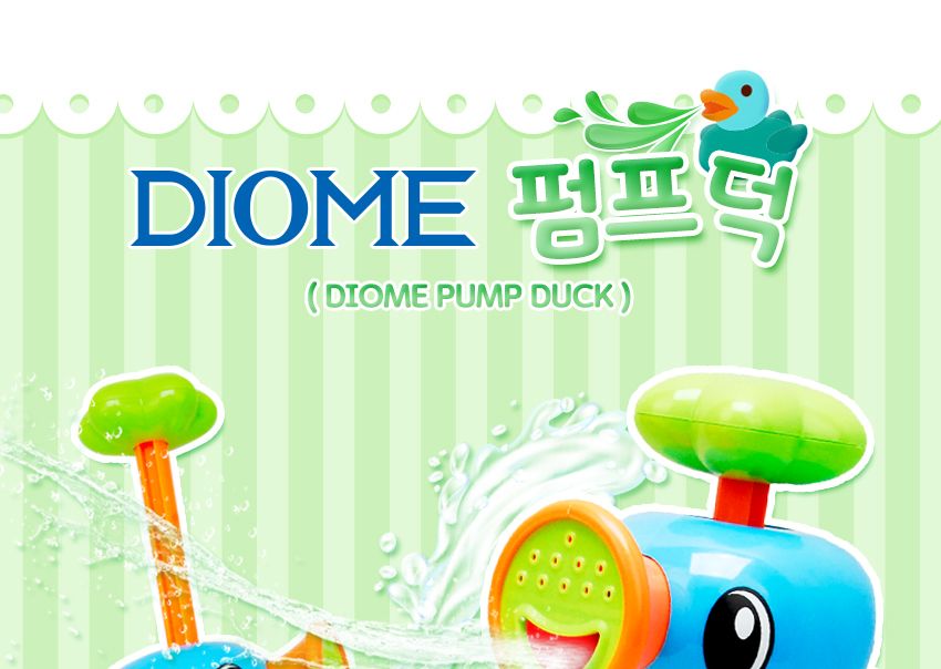 DIOME펌프 덕 목욕놀이 목욕장난감 어린이장난감 목욕놀이용품 물놀이장난감 유아장난감 목욕놀이도구 목욕놀이장난감 펌프장난감 목욕펌프