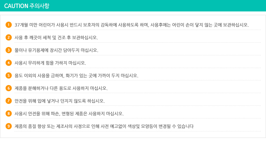 해양생물 모양틀 모래놀이 모양만들기 실내용모래놀이 모래틀 모양틀 물고기모양 어린이놀이 모래찍기 모양만들기 어린이모래놀이