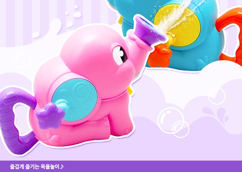 DIOME펌프 엘리펀트 - 하늘 목욕놀이 목욕장난감 어린이장난감 목욕놀이용품 물놀이장난감 유아장난감 목욕놀이도구 목욕놀이장난감 펌프장난감 목욕펌프