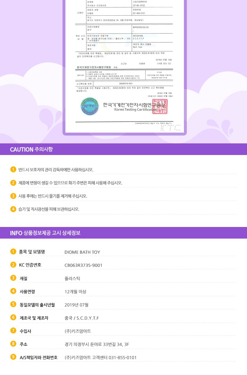 DIOME펌프 엘리펀트 - 하늘 목욕놀이 목욕장난감 어린이장난감 목욕놀이용품 물놀이장난감 유아장난감 목욕놀이도구 목욕놀이장난감 펌프장난감 목욕펌프