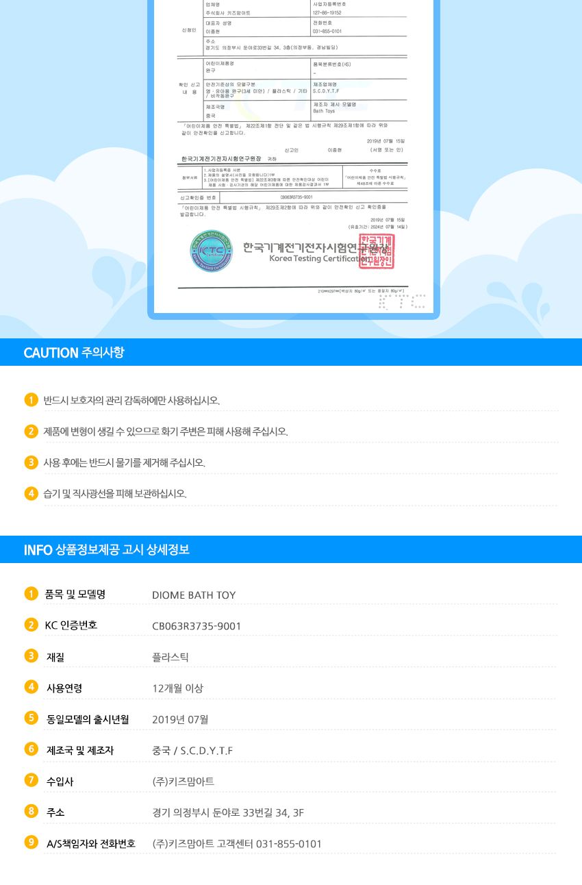 DIOME해 구름 펌프 목욕놀이 목욕장난감 어린이장난감 목욕놀이용품 물놀이장난감 유아장난감 목욕놀이도구 목욕놀이장난감 펌프장난감 목욕펌프