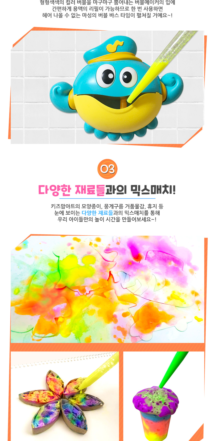 중형 스포이트 4개 세트(30ml) 스포이드세트 어린이스포이드 키즈스포이드 주니어스포이드 학습용스포이드 교육용스포이드 과학준비물 과학도구 과학실험도구 중형스포이드