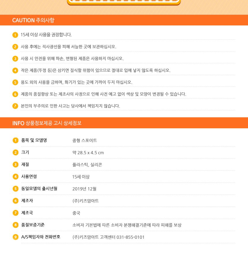 중형 스포이트 4개 세트(30ml) 스포이드세트 어린이스포이드 키즈스포이드 주니어스포이드 학습용스포이드 교육용스포이드 과학준비물 과학도구 과학실험도구 중형스포이드