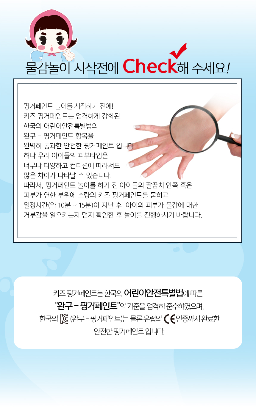 키즈 핑거페인트 파스텔 컬러 60ml 3색 세트 핑거페인트 핑거페인팅 키즈핑거페인트 어린이핑거페인트 미술놀이 물감놀이 컬러핑거페인트 미술놀이페인트 핑거페인팅놀이 놀이용페인트 핑거페인트놀이