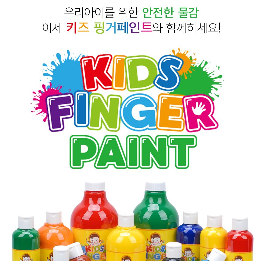 키즈 핑거페인트 파스텔 컬러 60ml 3색 세트 핑거페인트 핑거페인팅 키즈핑거페인트 어린이핑거페인트 미술놀이 물감놀이 컬러핑거페인트 미술놀이페인트 핑거페인팅놀이 놀이용페인트 핑거페인트놀이