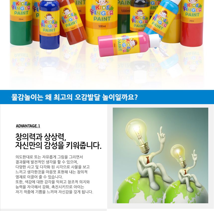 키즈 핑거페인트 파스텔 컬러 60ml 5색 세트 핑거페인트 핑거페인팅 키즈핑거페인트 어린이핑거페인트 미술놀이 물감놀이 컬러핑거페인트 미술놀이페인트 핑거페인팅놀이 놀이용페인트 핑거페인트놀이