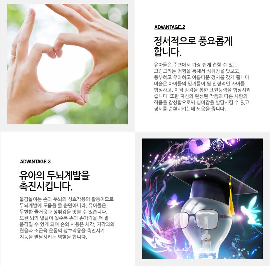키즈 핑거페인트 파스텔 컬러 60ml 5색 세트 핑거페인트 핑거페인팅 키즈핑거페인트 어린이핑거페인트 미술놀이 물감놀이 컬러핑거페인트 미술놀이페인트 핑거페인팅놀이 놀이용페인트 핑거페인트놀이