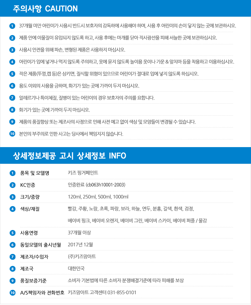 키즈 핑거페인트 파스텔 컬러 60ml 5색 세트 핑거페인트 핑거페인팅 키즈핑거페인트 어린이핑거페인트 미술놀이 물감놀이 컬러핑거페인트 미술놀이페인트 핑거페인팅놀이 놀이용페인트 핑거페인트놀이