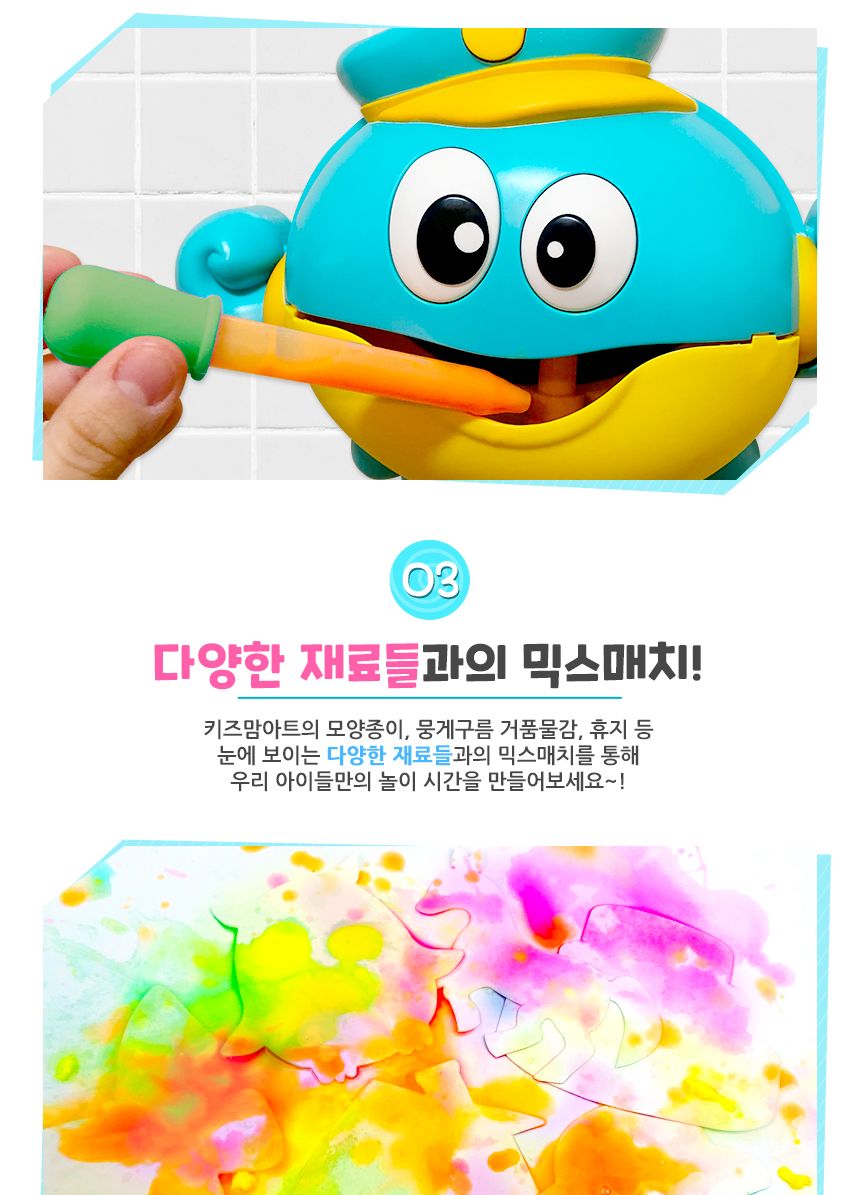아트 스포이트 4개 세트 스포이트세트 어린이스포이트 컬러스포이트 물감스포이트 미술스포이트 놀이스포이트 미술도구 공작도구 공예용도구 학습도구