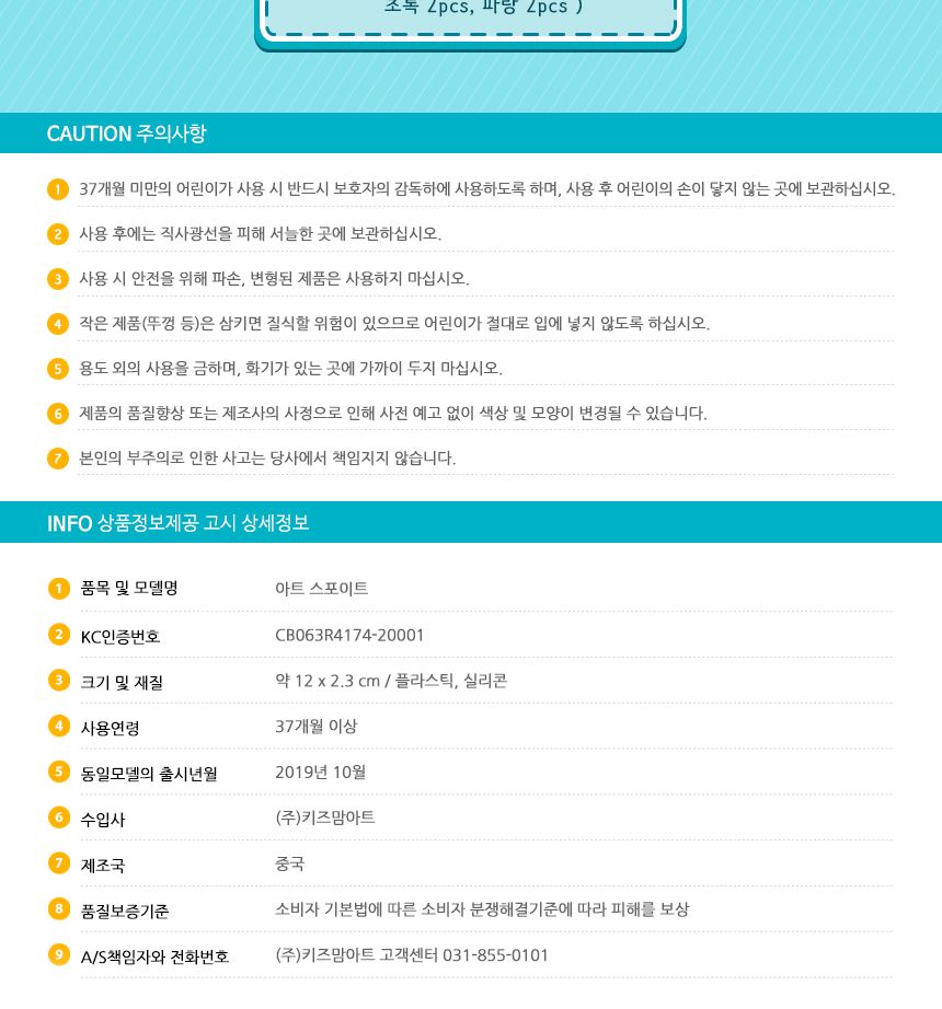 아트 스포이트 4개 세트 스포이트세트 어린이스포이트 컬러스포이트 물감스포이트 미술스포이트 놀이스포이트 미술도구 공작도구 공예용도구 학습도구