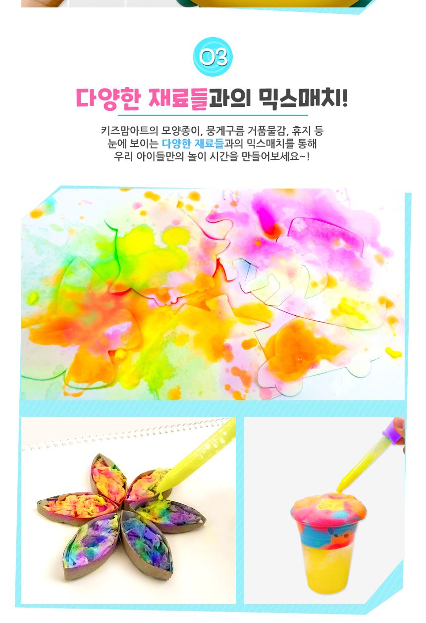 아트 스포이트 - 싱글 세트 아트스포이트 어린이스포이트 옐로우스포이트 물감스포이트 미술스포이트 놀이스포이트 미술도구 공작도구 공예용도구 학습도구