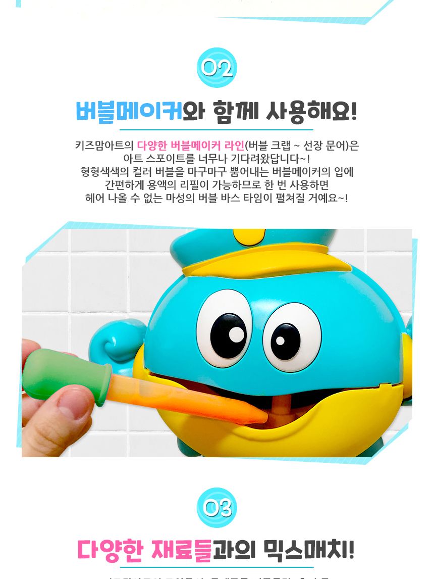 아트 스포이트 - 옥타 세트 스포이트세트 어린이스포이트 컬러스포이트 옥타 플라스틱옥타 놀이스포이트 미술도구 공작도구 공예용도구 학습도구