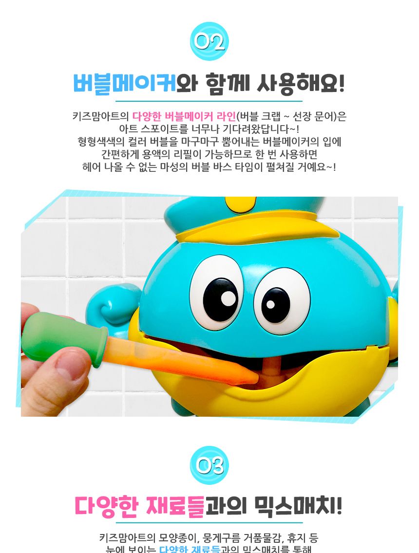 아트 스포이트 - 미들핏 홀더 세트 과학놀이 어린이과학 컬러스포이트 미술교구 학습교구 놀이스포이트 미술도구 공작도구 공예용도구 학습도구