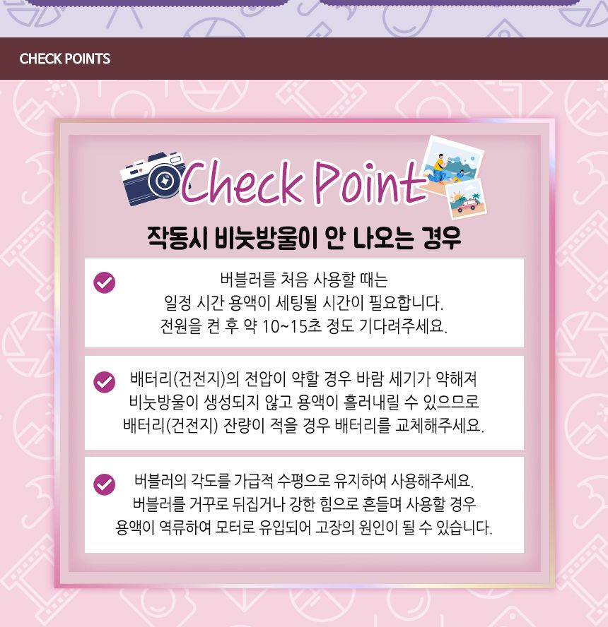 카메라 버블러( 블루 ) 비누방울놀이 비누방울 어린이비누방울 비눗방울도구 비눗방울 비눗방울장난감 어린이비눗방울 비눗방울놀이 야외용장난감 야외놀이