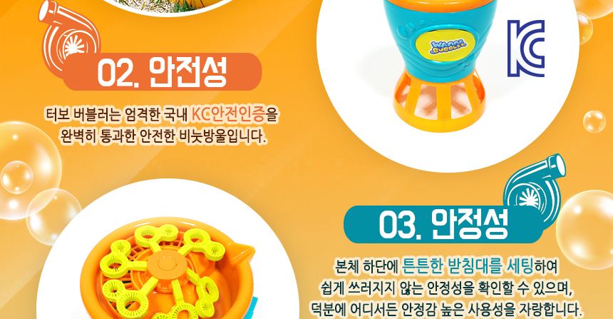 터보 버블러 비누방울놀이 비누방울 어린이비누방울 비눗방울도구 비눗방울 비눗방울장난감 어린이비눗방울 비눗방울놀이 야외용장난감 야외놀이