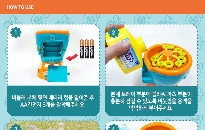터보 버블러 비누방울놀이 비누방울 어린이비누방울 비눗방울도구 비눗방울 비눗방울장난감 어린이비눗방울 비눗방울놀이 야외용장난감 야외놀이