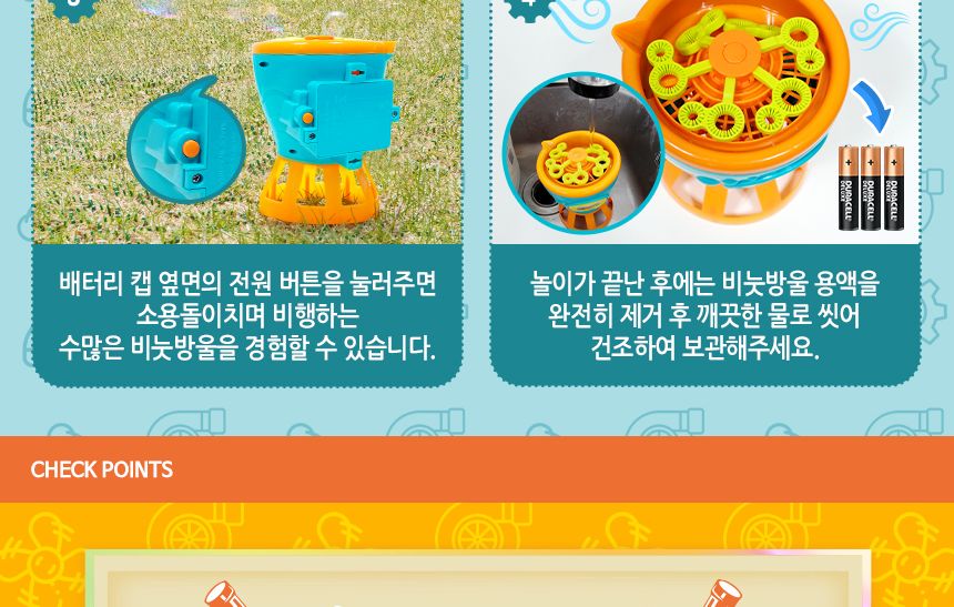 터보 버블러 비누방울놀이 비누방울 어린이비누방울 비눗방울도구 비눗방울 비눗방울장난감 어린이비눗방울 비눗방울놀이 야외용장난감 야외놀이