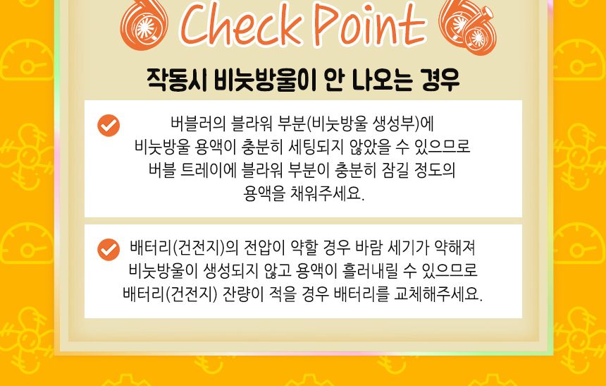 터보 버블러 비누방울놀이 비누방울 어린이비누방울 비눗방울도구 비눗방울 비눗방울장난감 어린이비눗방울 비눗방울놀이 야외용장난감 야외놀이