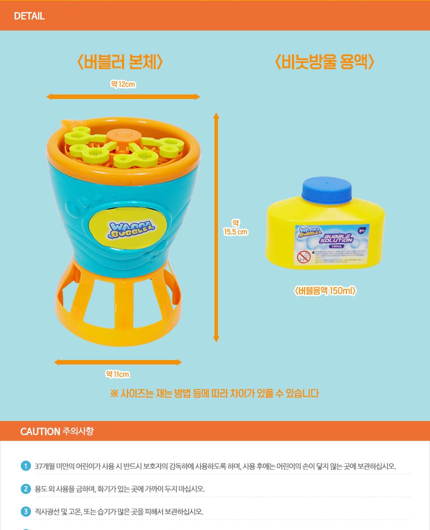 터보 버블러 비누방울놀이 비누방울 어린이비누방울 비눗방울도구 비눗방울 비눗방울장난감 어린이비눗방울 비눗방울놀이 야외용장난감 야외놀이