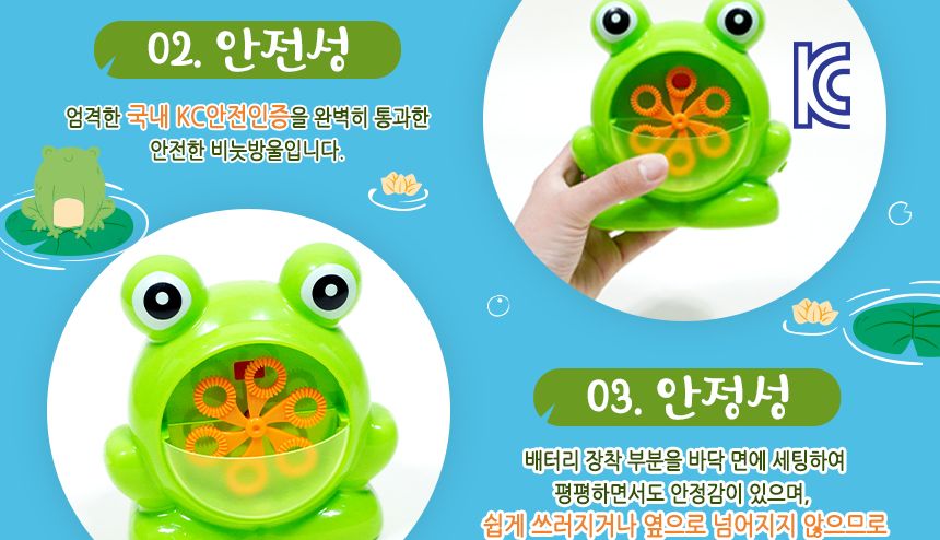 개구리 오토버블러 비누방울놀이 비누방울 어린이비누방울 비눗방울도구 비눗방울 비눗방울장난감 어린이비눗방울 비눗방울놀이 야외용장난감 야외놀이