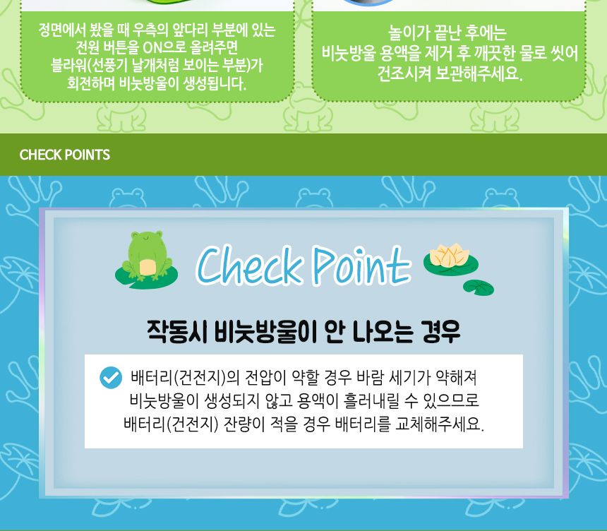개구리 오토버블러 비누방울놀이 비누방울 어린이비누방울 비눗방울도구 비눗방울 비눗방울장난감 어린이비눗방울 비눗방울놀이 야외용장난감 야외놀이