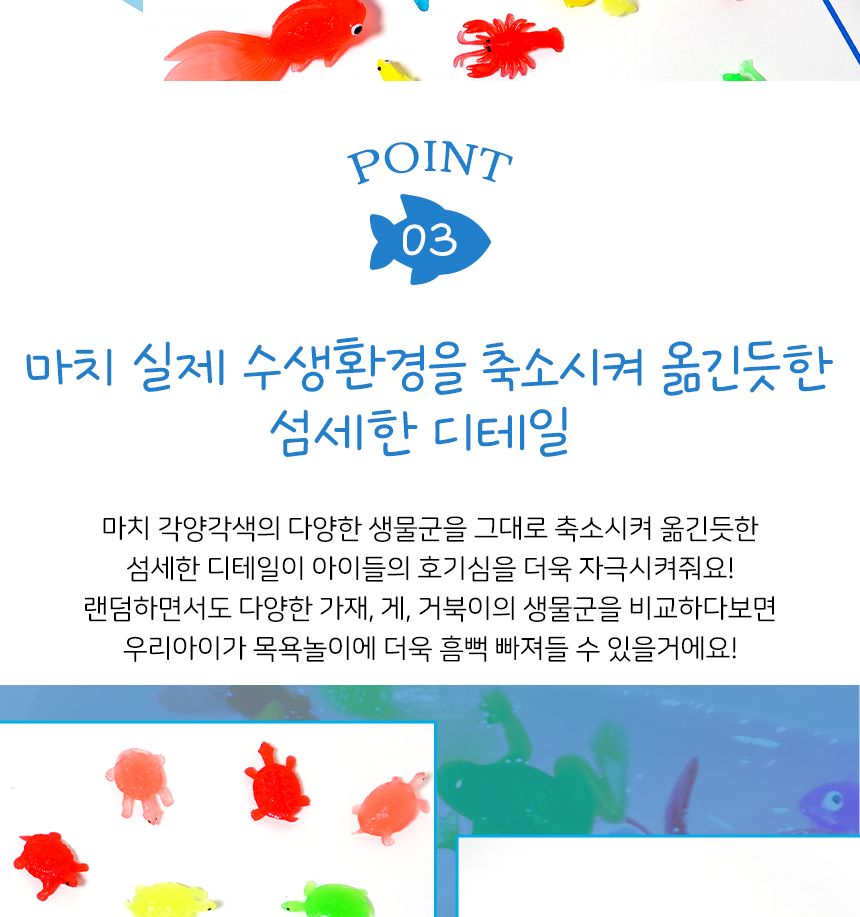 키즈맘붕어 (단품)황금뱃지 2마리 목욕놀이완구 학습놀이완구 수생생물놀이 오감학습 수세기놀이 물놀이장난감 건지기놀이 낚시놀이 물고기모형 물고기인형