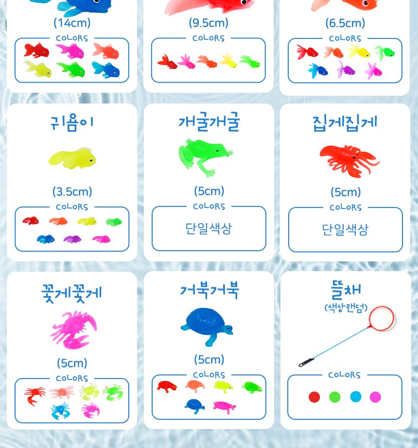 키즈맘붕어 (단품)황금뱃지 2마리 목욕놀이완구 학습놀이완구 수생생물놀이 오감학습 수세기놀이 물놀이장난감 건지기놀이 낚시놀이 물고기모형 물고기인형