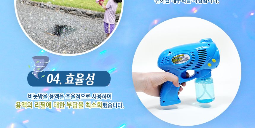 싸이클론 버블러( 핑크 )/비누방울/장난감비누방울/어린이비누방울/버블건/자동버블건/장난감버블건/어린이