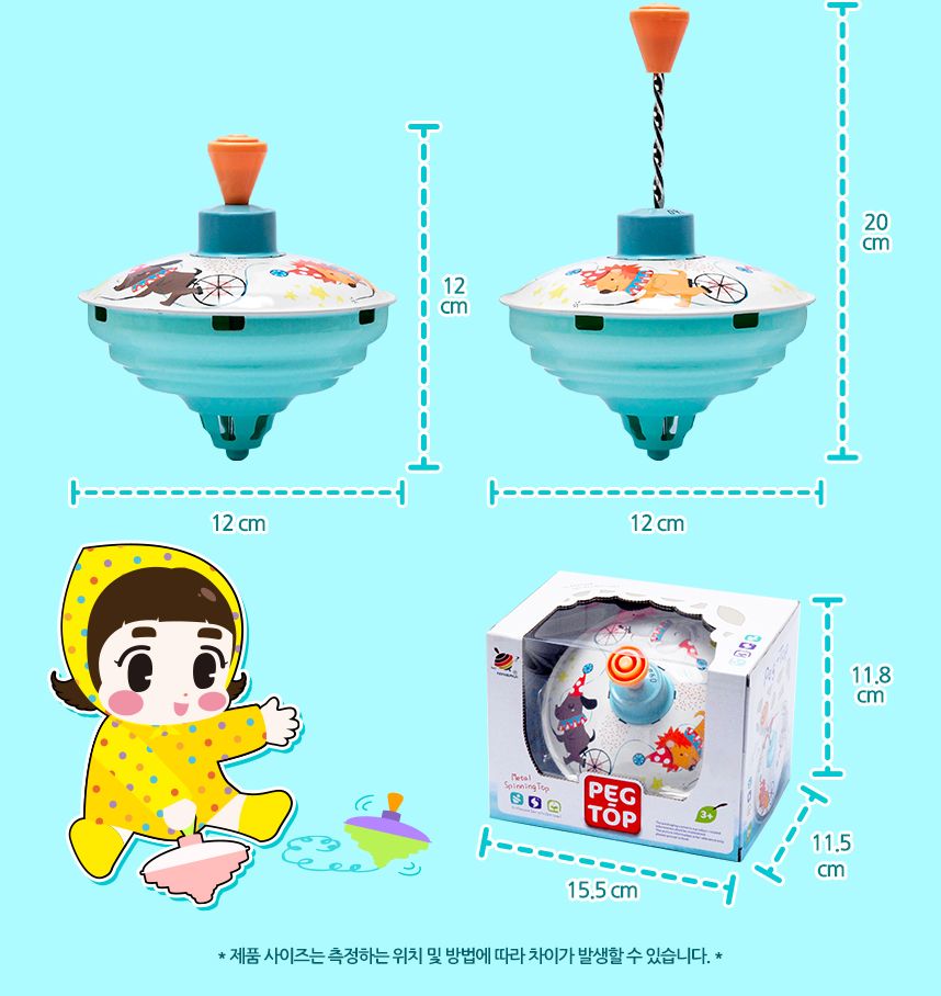 아트 메탈 팽이 - 서커스/팽이/팽이놀이/팽이게임/팽이장난감/스포츠게임/스포츠장난감/어린이장난감/어린