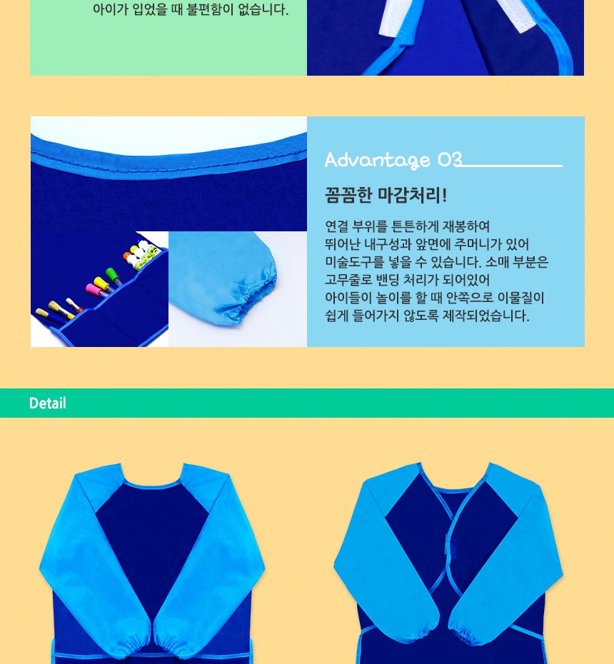 아트 미술가운레드핑크 미술가운 키즈미술가운 어린이미술가운 그림가운 키즈그림가운 어린이그림가운 어린이집미술가운 그림자켓 미술자켓 방수미술가운