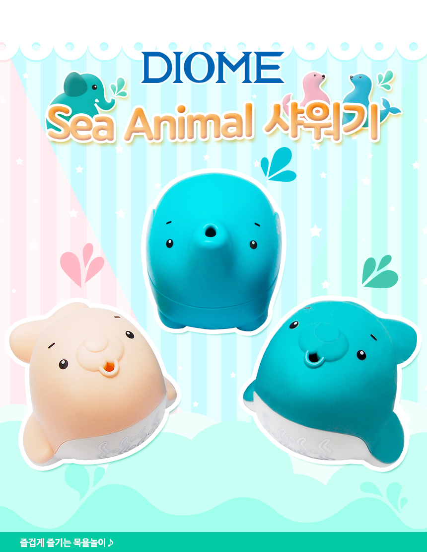 DIOMESea Animal 샤워기 - 분홍 물개 동물샤워기 샤워기장난감 물놀이 욕실물놀이 욕실장난감 목욕놀이 목욕놀이장난감 바스장난감 물놀이장난감 욕조장난감 목욕장난감