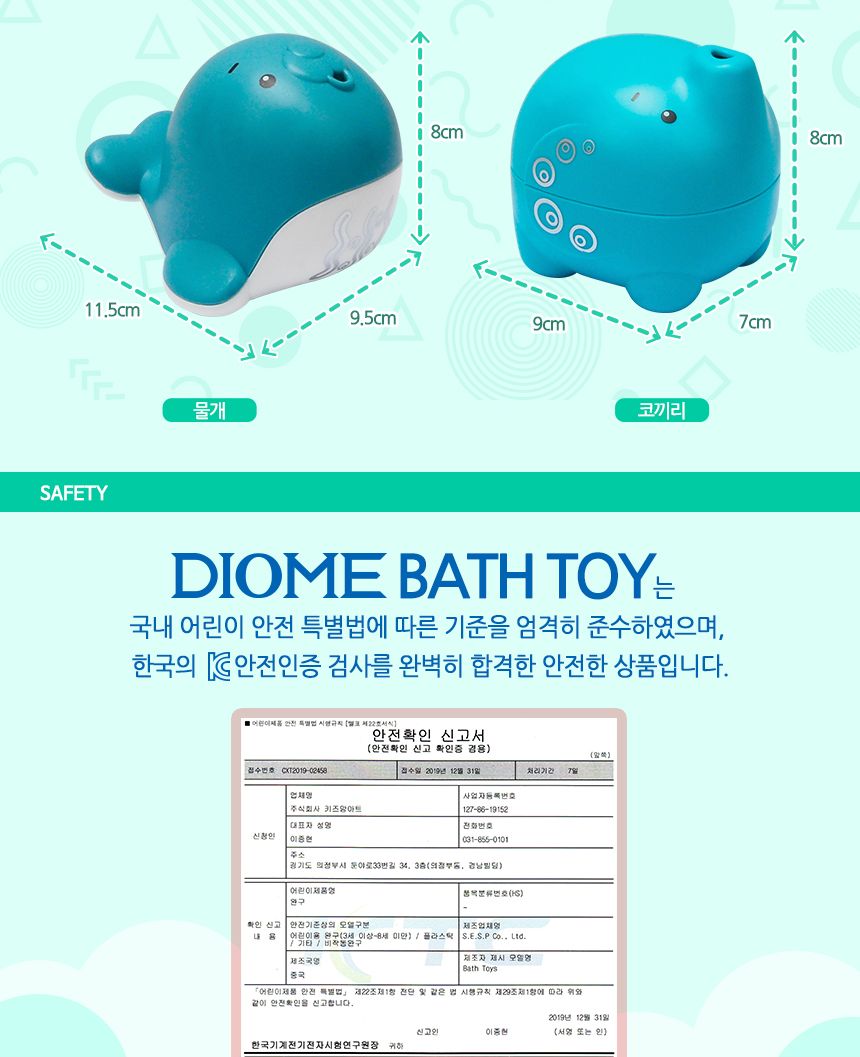 DIOMESea Animal 샤워기 - 분홍 물개 동물샤워기 샤워기장난감 물놀이 욕실물놀이 욕실장난감 목욕놀이 목욕놀이장난감 바스장난감 물놀이장난감 욕조장난감 목욕장난감