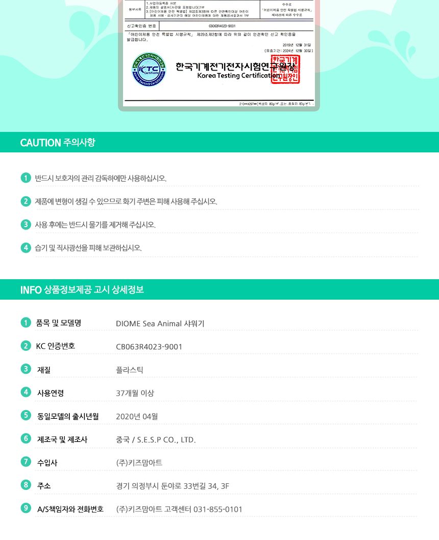 DIOMESea Animal 샤워기 - 분홍 물개 동물샤워기 샤워기장난감 물놀이 욕실물놀이 욕실장난감 목욕놀이 목욕놀이장난감 바스장난감 물놀이장난감 욕조장난감 목욕장난감