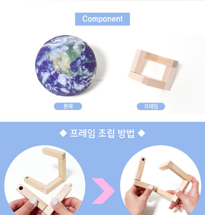 지구 무드등 (Earth Lamp)15 cm( 7색 ) 수유등 취침등 무드등 캠핑무드등 인테리어무드등 갬성무드등 인테리어조명 인테리어수면등 갬성수면등 방꾸미기 집들이선물