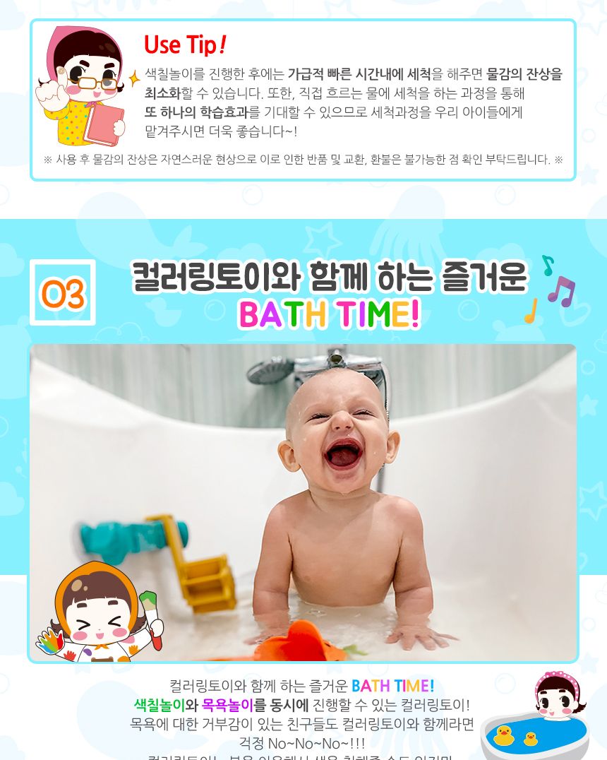 컬러링토이 미니 프렌즈 - FMF1( 하마 오리 악어 ) 컬러링 컬러링토이 핑거페인트 미술놀이 어린이미술놀이 색칠놀이 3D컬러링토이 키즈파레트 미술놀이 공작놀이
