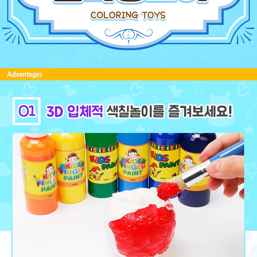 컬러링토이 미니 프렌즈 - 하마 컬러링 컬러링토이 미술놀이 어린이미술놀이 색칠놀이 3D컬러링토이 공작놀이 어린이컬러링 키즈아트 완구