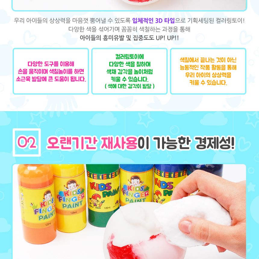 컬러링토이 미니 프렌즈 - 하마 컬러링 컬러링토이 미술놀이 어린이미술놀이 색칠놀이 3D컬러링토이 공작놀이 어린이컬러링 키즈아트 완구